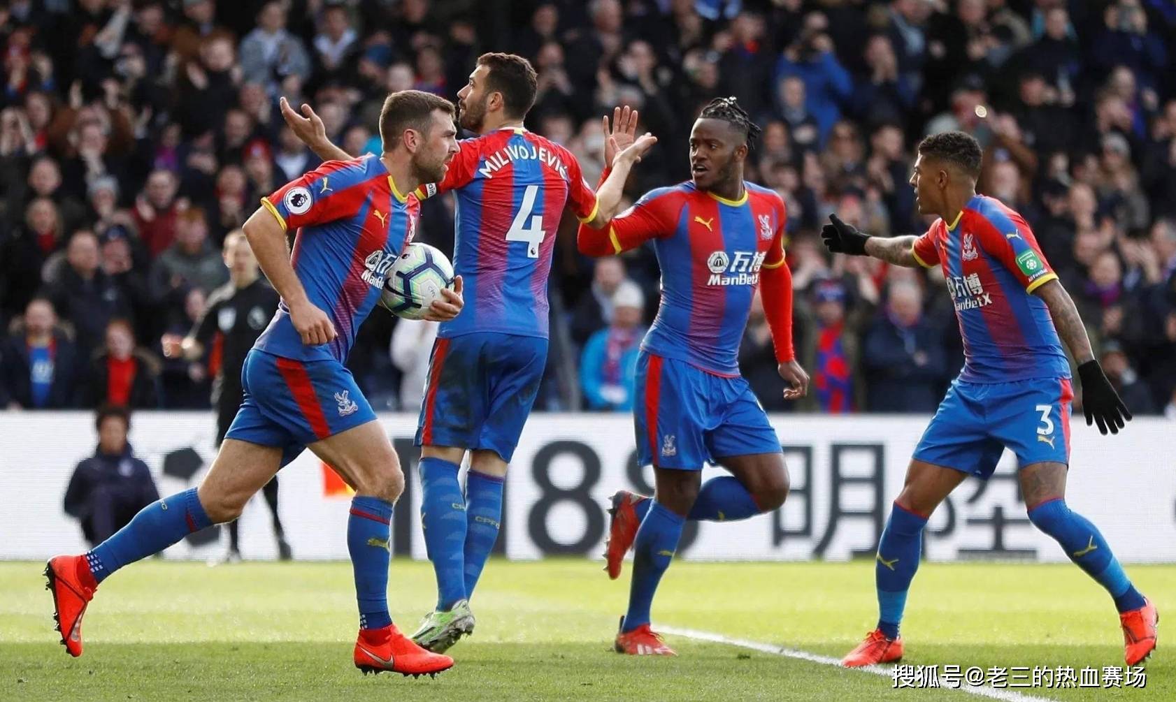 英超表现出 英超表现出